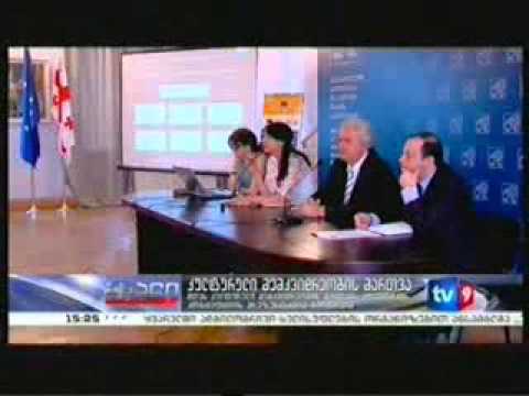 კულტურული მემკვიდრეობის მართვის პოლიტიკის კონცეფციის პრეზენტაცია