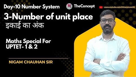 How to find the number at unit place by nigam chauhan sir