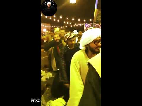 الشيخ عاطف الهوي حالة واتساب أصل الحكاية لأنهم جننونا بنظره منهم السيد محمد ابوالمتيم الادريسي