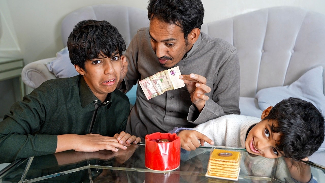 ليش يانواف تاخذ الفلوس ؟!!!