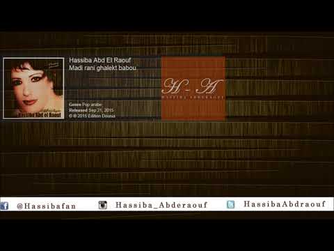 Hassiba Abderaouf El Madi Rani Ghlaqte Babou حسيبة عبد الرؤوف الماضي راني غلقت بابو و قضيت عليه 