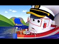 Bobby the BOAT and the WATERFALL | Car Patrol | Car City World App