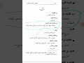 كتب وعناوين لا تصح نسبتها للعلامة السيوطي لب الألباب في بحر الأنساب كتب وعناوين لا تصح نسبتها للعلامة السيوطي لب الألباب في بحر الأنساب