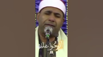 #الفارسي #سورة_طه #وماتلك_بيمينك_ياموسي      #اهل_القرآن #القرآن الكريم quran_alkarim#‏ #القرآن