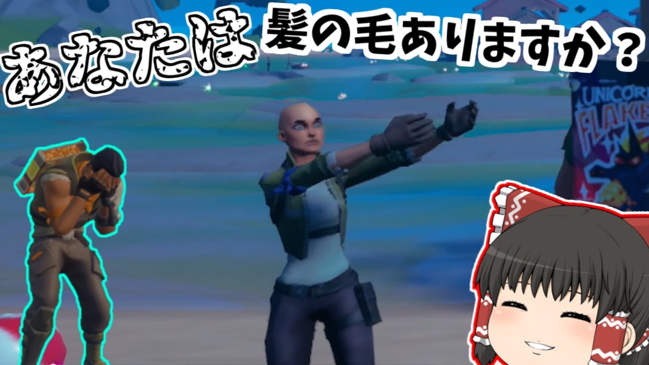あなた の 髪の毛 あります か