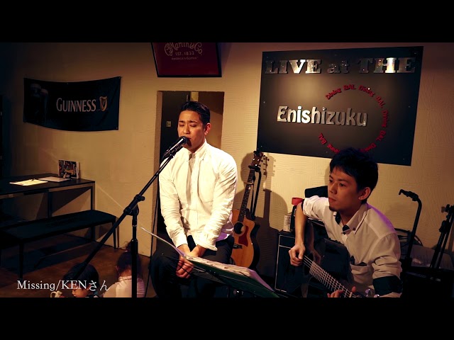 Missing(cover)/KENさん class=