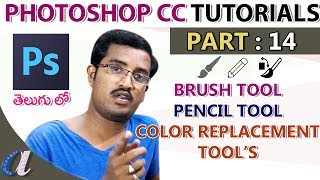 Photoshop CC Tutorials in Telugu 14|| Brush, Pencil, Color Replacement Tools || 