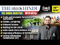 The Hindu Analysis | 19th May 2026 | The Hindu Newspaper  - Practice Questions | Prashant Sir