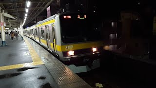 E231系 八ミツB82編成 阿佐ヶ谷駅到着～発車 '20.03.10