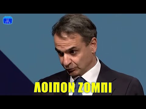 Ομάδα Κακοπροαίρετων τρολάδων