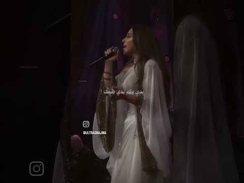 بدي وكم بدي ضمك نجوى كرم Miro