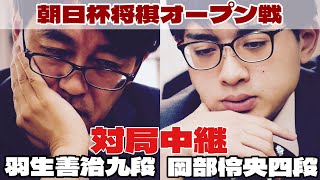 囲碁将棋TV -朝日新聞社-の配信のサムネイル画像