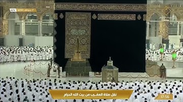 ﴿ثُمَّ لَتُسأَلُنَّ يَومَئِذٍ عَنِ النَّعيمِ﴾ القارئ 🎤:{ماهر المعيقلي}