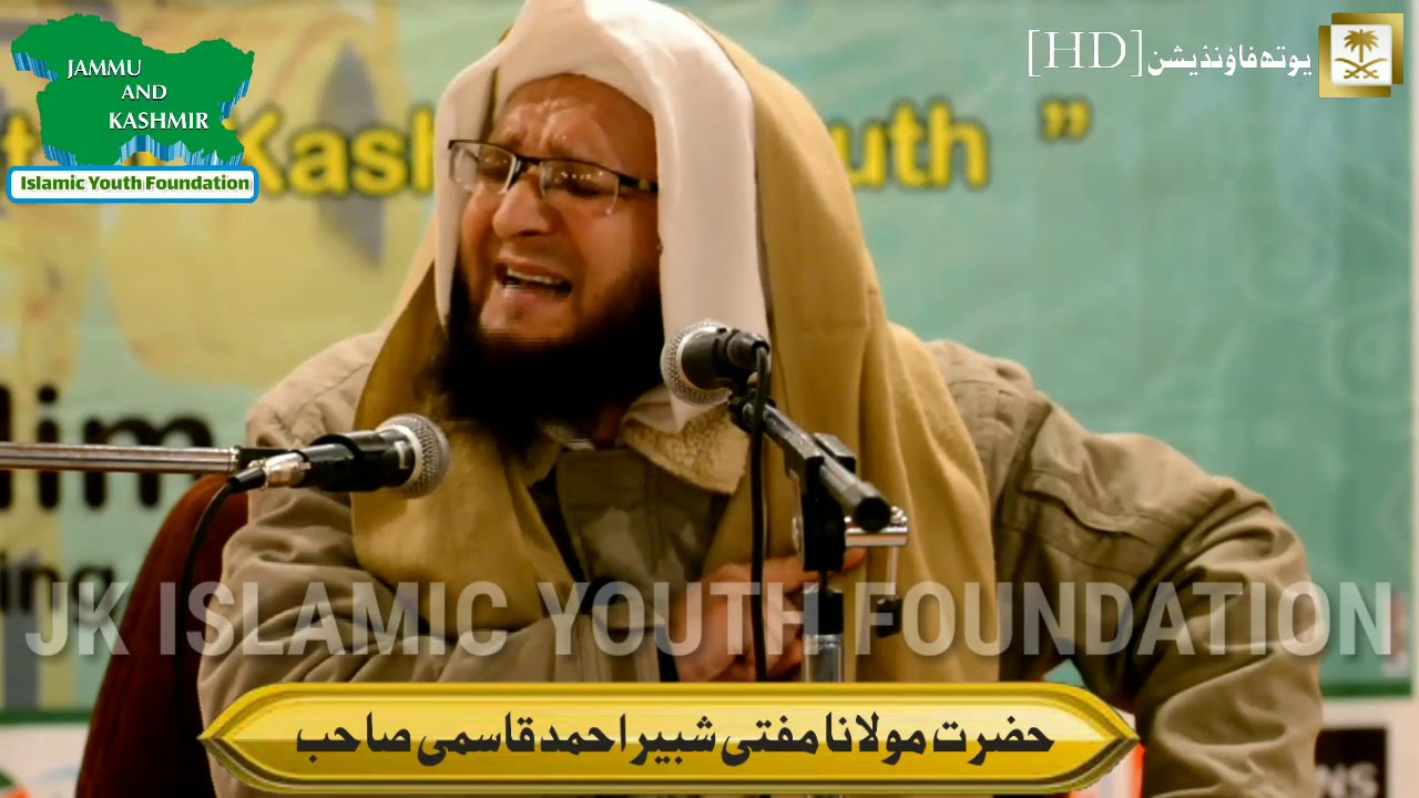Special Bayaan For Youth Presented By (Mufti Shabir Ahmad Qasmi Sahab ) During Naat Competition Orga