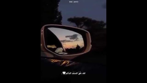 حالات واتس اب قران بصوت القارئ هزاع البلوشي