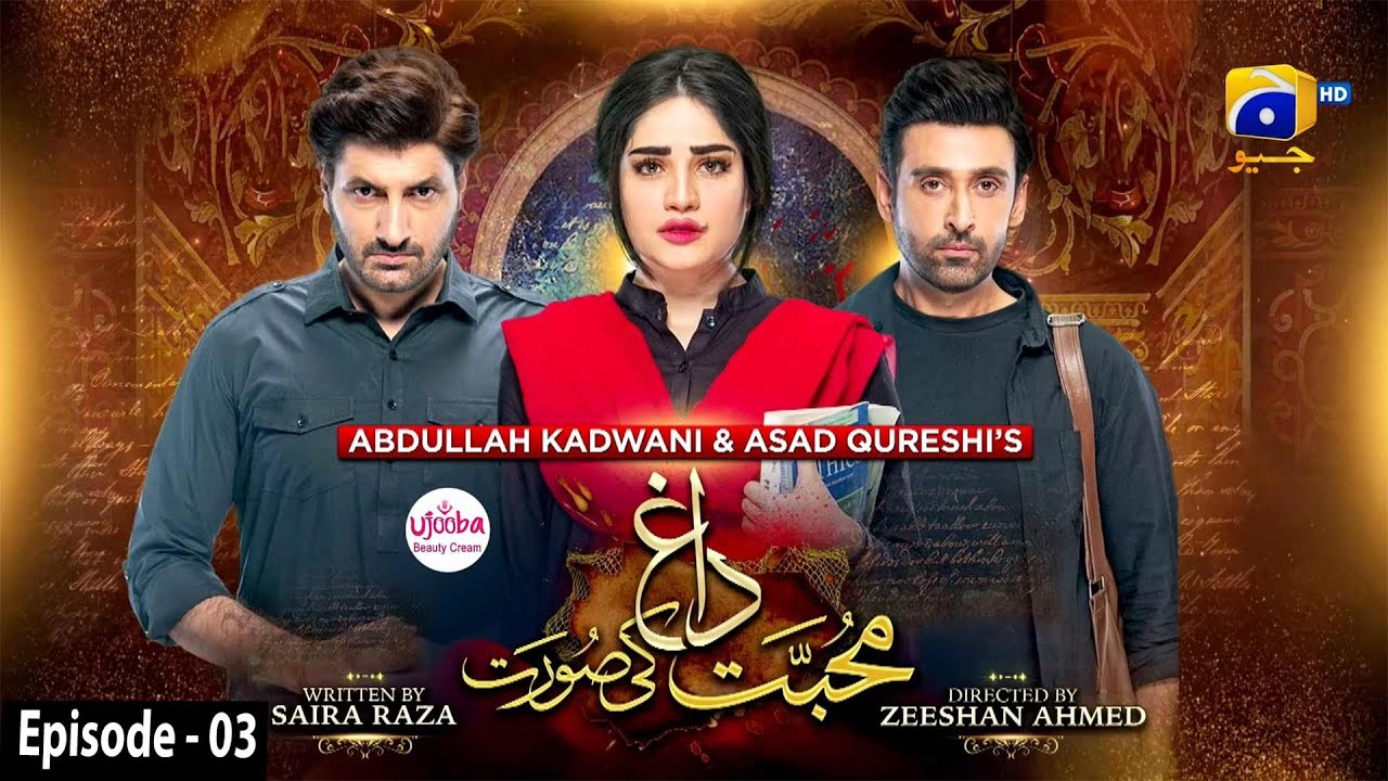 Mohabbat Dagh Ki Soorat - Ep 03 - [Eng Sub] Digitally Presented by Ujooba Beauty Cream - 8th Sep 21