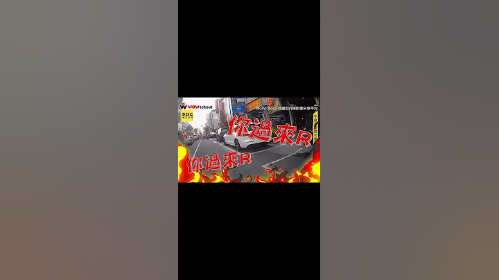男沒走斑馬線遭叭！騎士提醒他反問：我有錯妳也有錯 @newsebc