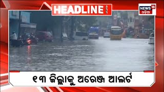 Top Headlines | Odisha News Today | Odia Latest News | Headlines | 1st August 2023 | Odia News