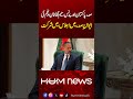 President of Pakistan Meets Prince Rahim Aga Khan V at Aiwan-e-Sadr | Hum News | Pakistan