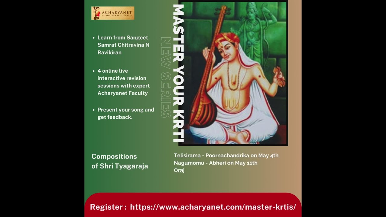 Master Your Krti Series  Shri Tyagaraja  Acharyanet Carnatic Music Lesson