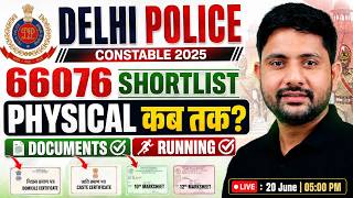 DELHI POLICE 2025 Result Out 🔥 | Physical Date | Documents Required | Cut Off Analysis | Ankit Sir