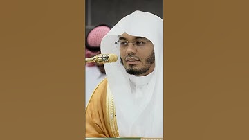 تلاوة فضيلة الشيخ أ.د. ياسر الدوسري من صلاة الفجر  12 صفر 1447 ه‍