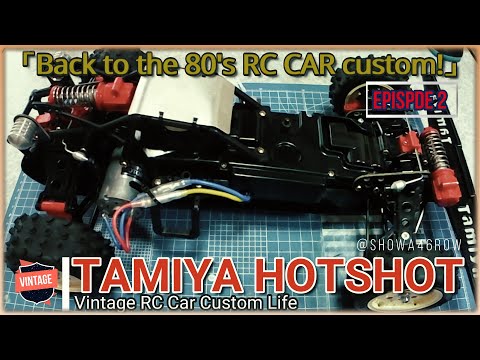 Tamiya Hotshot ホビーラジコン 1/10 SCALE R/C HIGH PERFORMANCE OFF ROAD RACER HOTSHOT II
