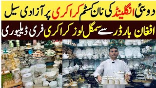 "From Classic to Contemporary: Exploring the Pinnacle of Crockery Craftsmanship"Peshawar