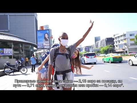Как быстро доехать из Рижского аэропорта до центра города: маршруты