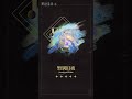 Reverse: 1999 Psychube | "Farewell to the Old Night"