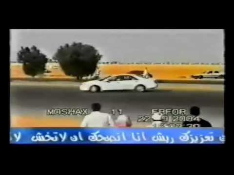 وقفة فرفور 