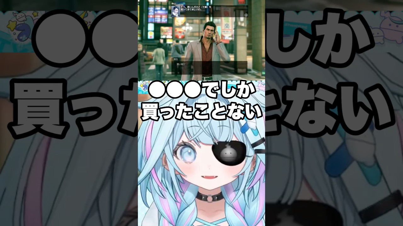 衝撃の下着事情を暴露しリスナーを騒然とさせる水宮枢