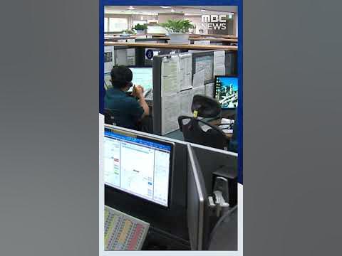"연예인 마약하는 거 봤다니까!" '의문의 신고' 트럭 쫓아갔더니.. #Shorts (MBC뉴스)