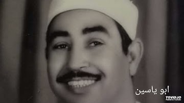 تلاوة نادرة للشيخ الطبلاوى سور الحشر والحاقة والفاتحة عام 1966