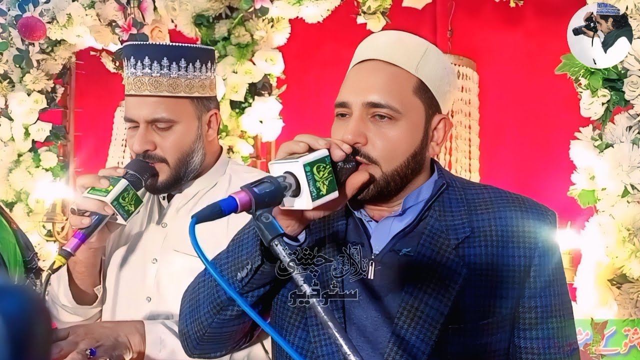 Pushto New Rubaye Naat || اسماعیل بابا کلام || M Asif Chishti Shahmunir Chishti || BC Studio