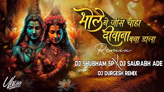 Bhole Ne Jise Chaha - #Tapori Mix - Dj Shubham SP & Dj Saurabh Ade & Dj Durgesh Remix