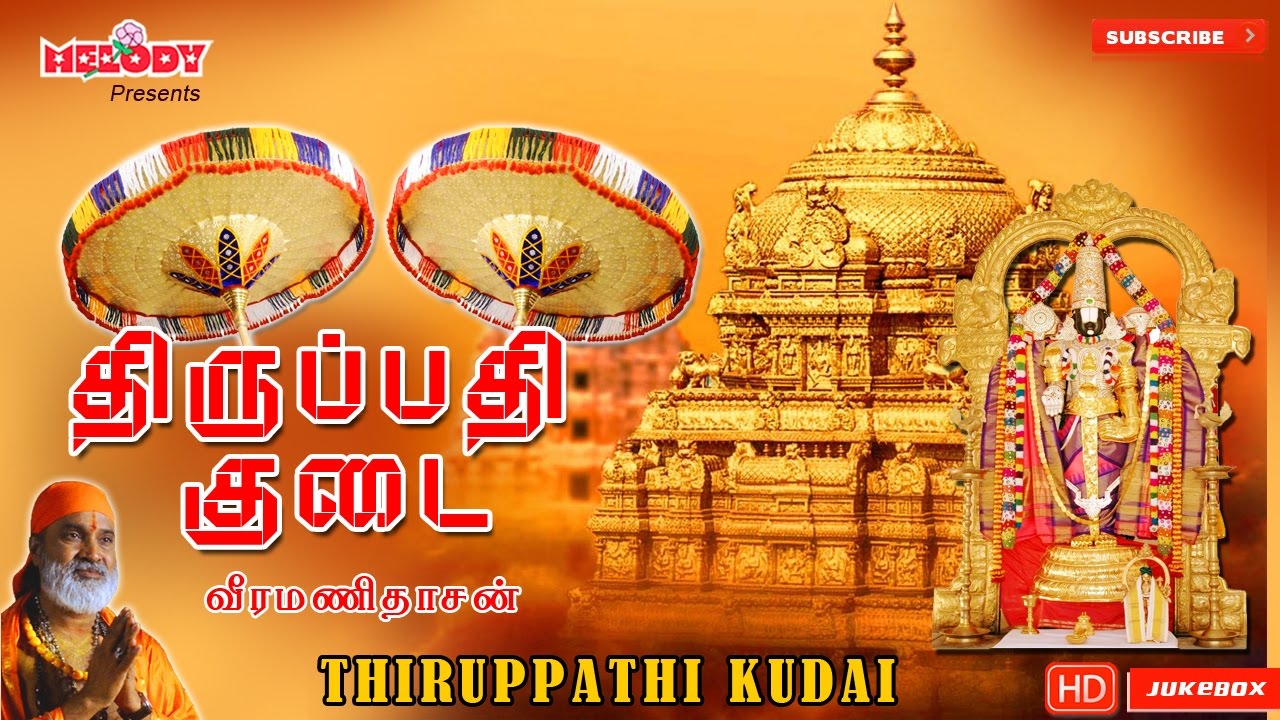 Tirupathi Kudai  Veeramanidasan  Perumal Songs  Perumal Padal  Purattasi Masam  Lord Balaji