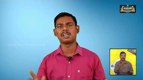 Class 9 | வகுப்பு 9 | சைகைமொழி வழி | அறிவியல் |  பாய்மங்கள் | அலகு 3 | பகுதி 1 | KaviTv