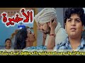 مسلسل خيوط الماضي الحلقة 152 والاخيرة عودة اشوك ومسامحة ياشودا ويتقبل ابنه كريشنا 