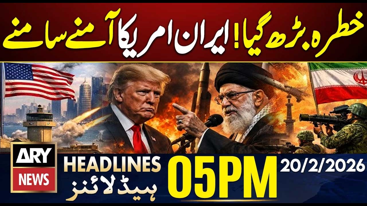 Iran-US Tensions | Khamenei vs Trump | High Alert | ARY News 5 PM Headlines | 20th Feb 26