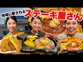 【沖縄ステーキ】沖縄市にある地元民に大人気のステーキ屋さん【レストラン国】