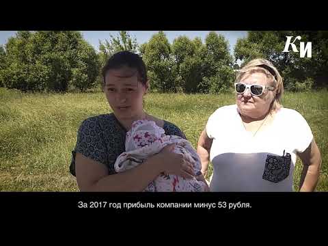 Video: Šef Lgova Je Odstopil