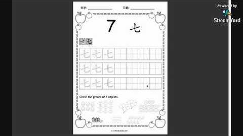 How to write Number 1-10 in Chinese