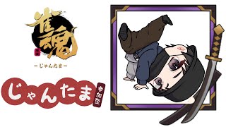 【雀魂】【雑談】【参加型】参加型の三麻東風戦二翻縛りだよぉ～！！ 初見さん・初心者さん大歓迎～！！　※概要欄読んでね～【#新人vtuber】