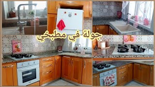 روتين مميز ✨ جولة في المطبخ ❤️ جاوبت على أسئلتكم ? KITCHEN TOUR