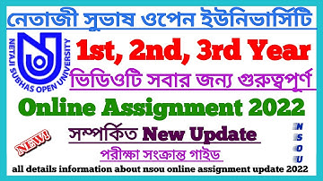 NSOU UG & BDP:Online Assignment New Important Update 2022 || Netaji Subhas Open University | NSOU