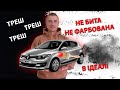 АВТОРАЗВОД ! ТРЕШ ! Renault Reno Megane Рено Меган 3 1.5 dci! Перекупи ЖГУТЬ. MAX AUTO АВТОТРЕШ