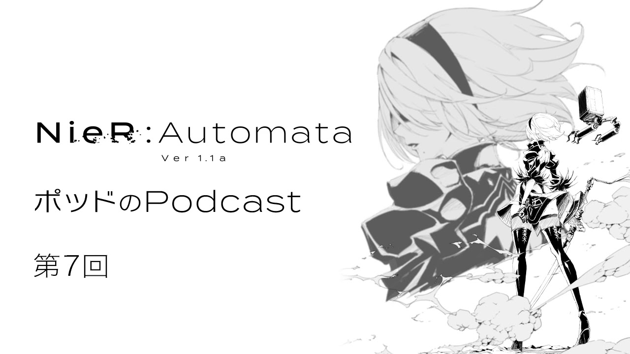 NieR:Automata Ver1.1a ニーアオートマタ　複製アフレコ台本 Yahoo!オークション - ニーア オートマタ Ver1.1a 縮刷版複製