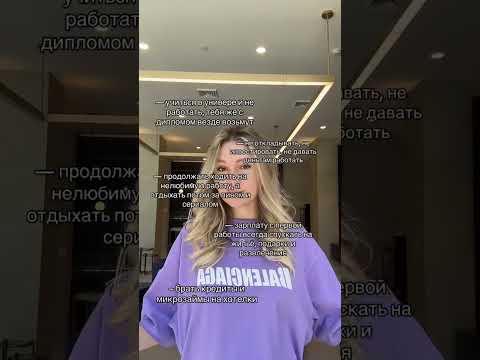 Как купить купить