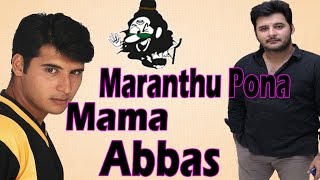 Maranthu Pona Mama's - Abbas | Hara Hara Mahadevaki | Actors Troll | Trending now in India